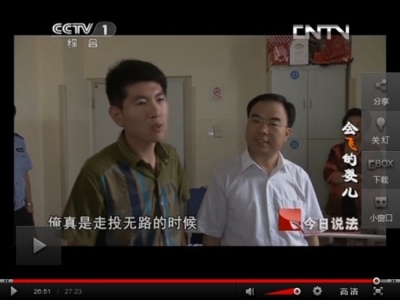 CCTV《今日說法》報道“遭遇車禍陷困境，愛心企業(yè)山東天意機械公司伸援手”